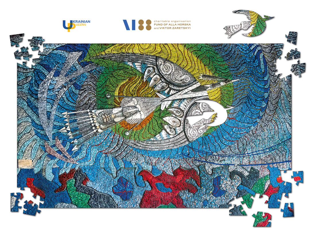 Boryviter. Alla Horska