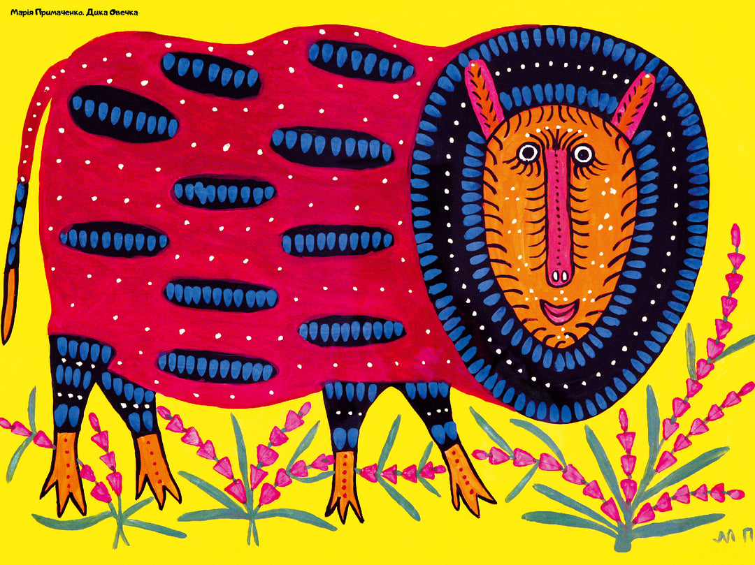 Wild Sheep by Maria Prymachenko