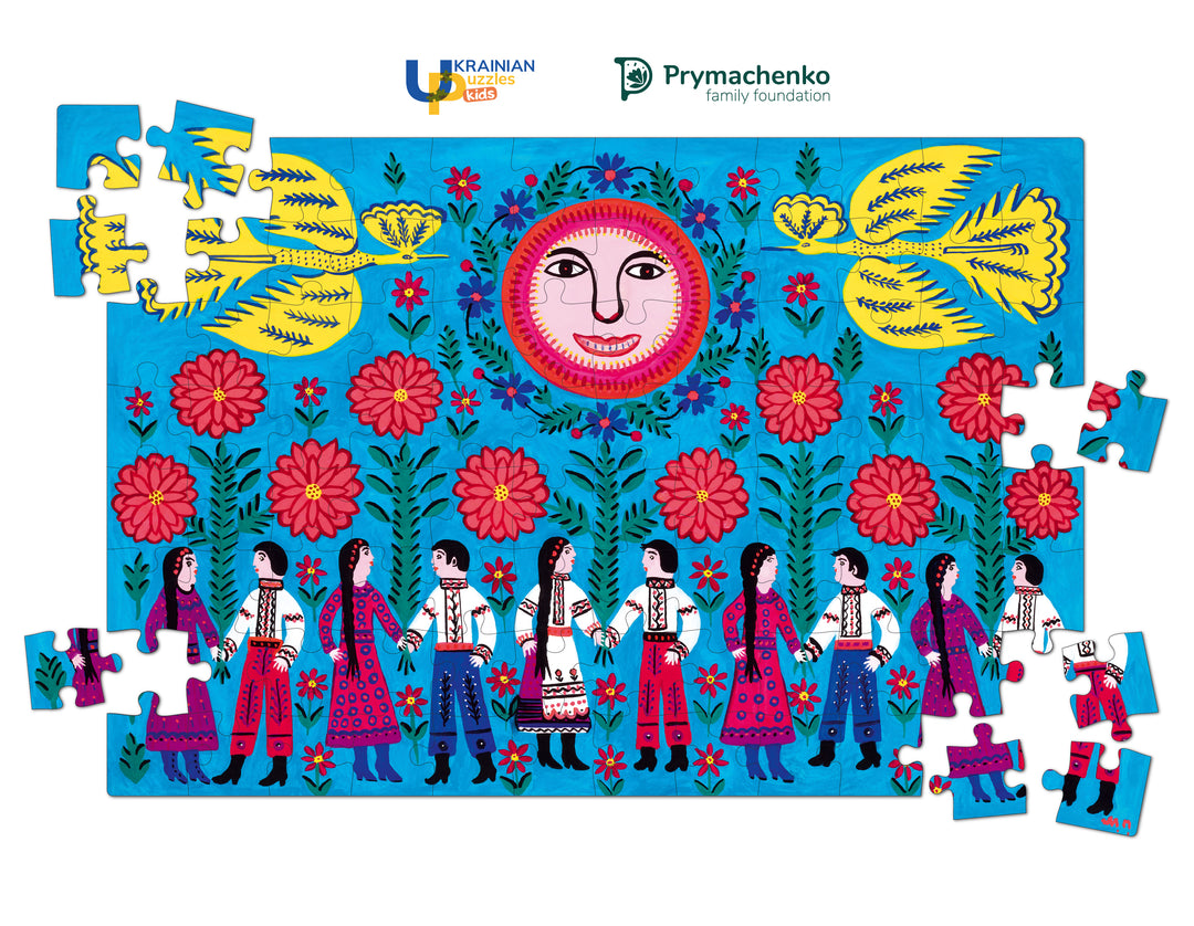 Our Army, Our Protectors by Maria Prymachenko