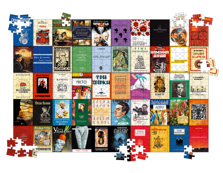 50 Ukrainian Books
