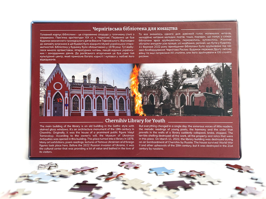 Chernihiv Youth Library