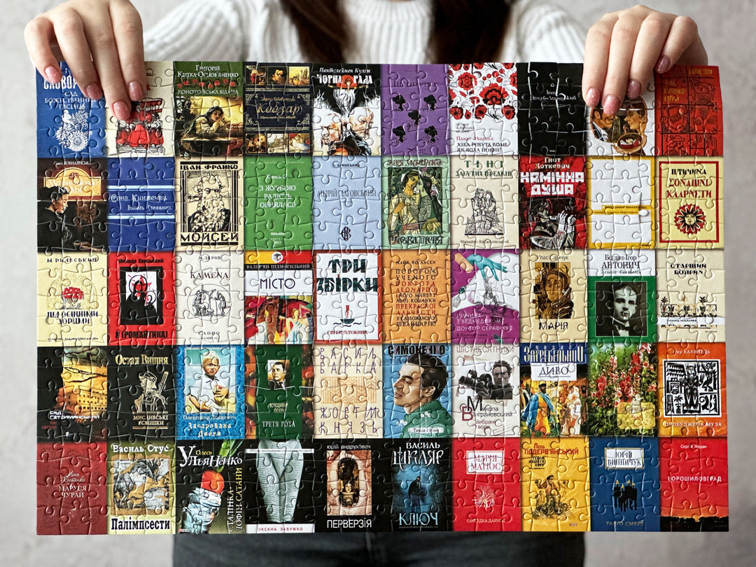 50 Ukrainian Books