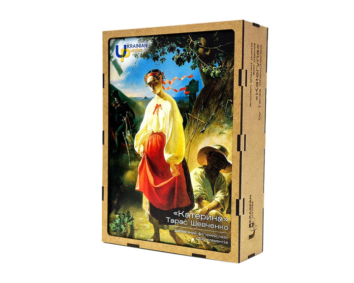 Kateryna by Taras Shevchenko