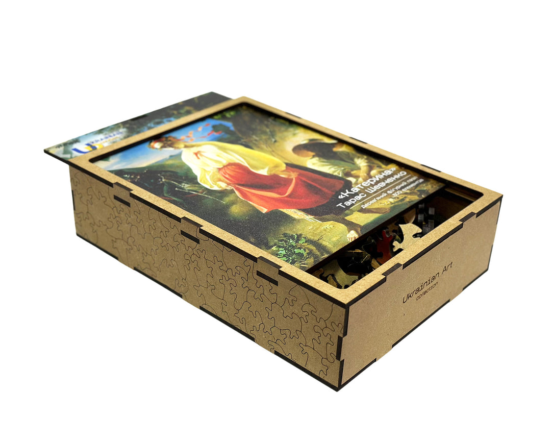 Kateryna by Taras Shevchenko