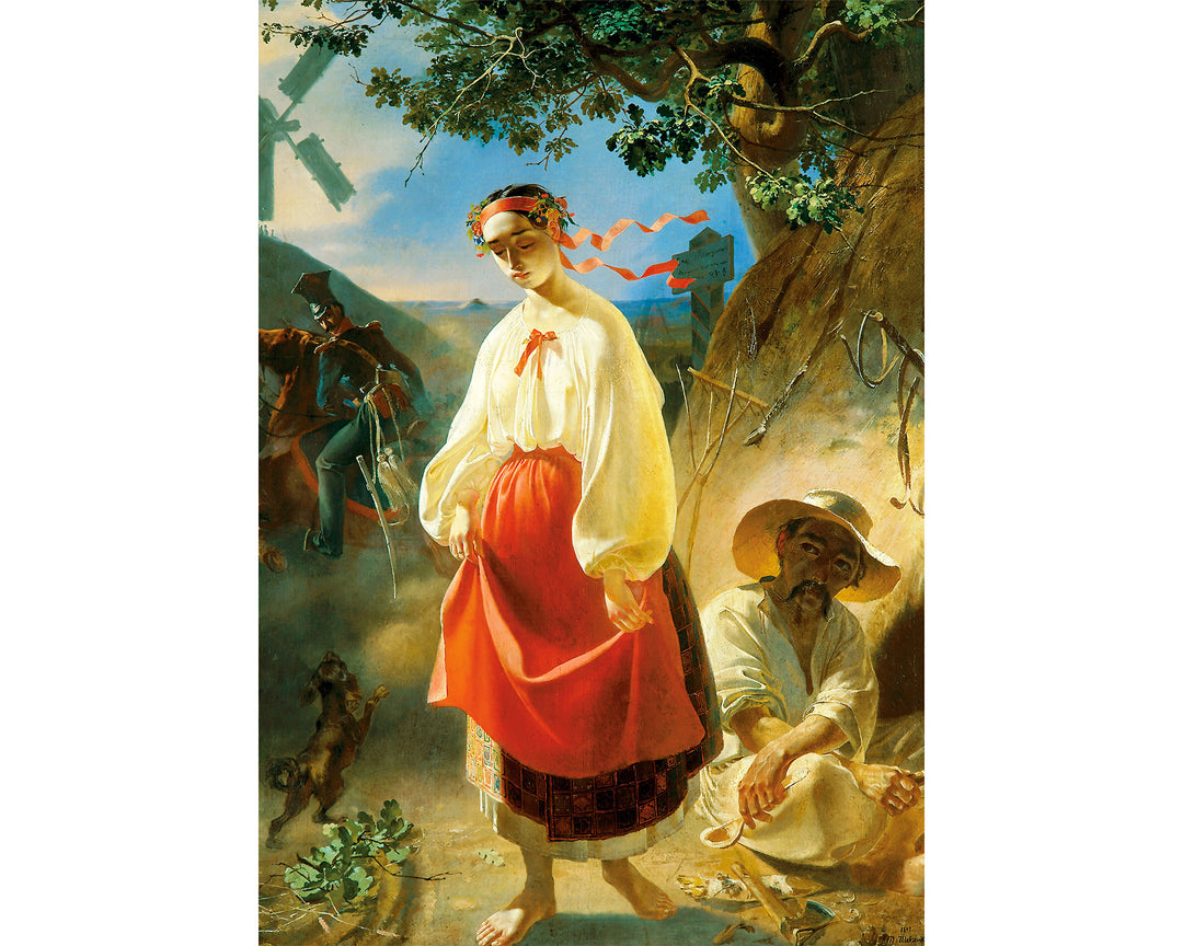 Kateryna by Taras Shevchenko