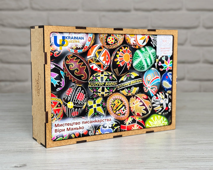 The Art of Pysanka by Vira Manko