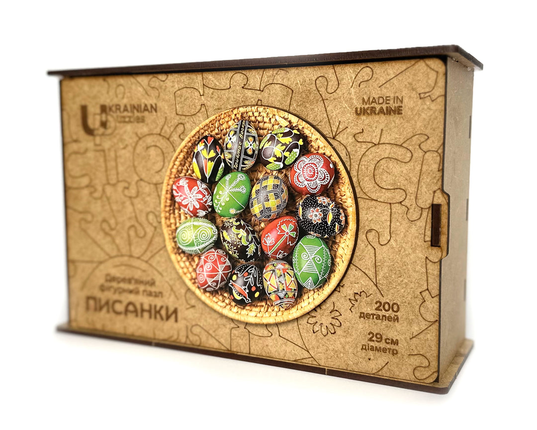 "Pysanky. Ukrainian Easter Eggs" wooden shaped puzzle