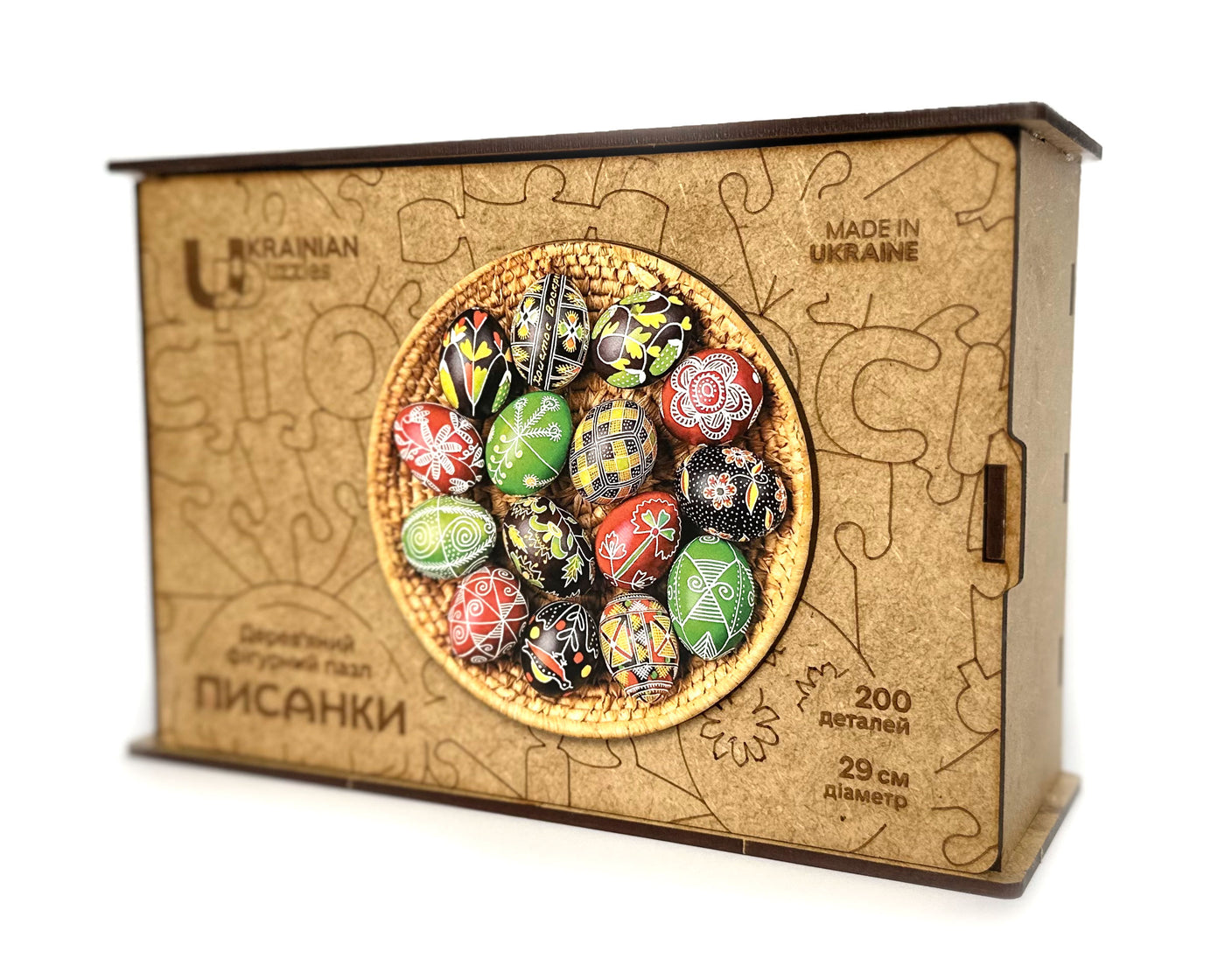 Wooden shaped puzzle "Pysanky. Ukrainian Easter Eggs"
