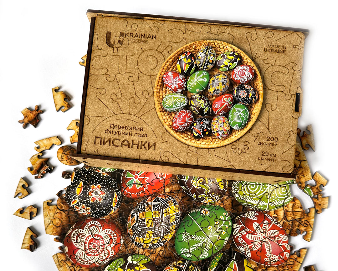 "Pysanky. Ukrainian Easter Eggs" wooden shaped puzzle