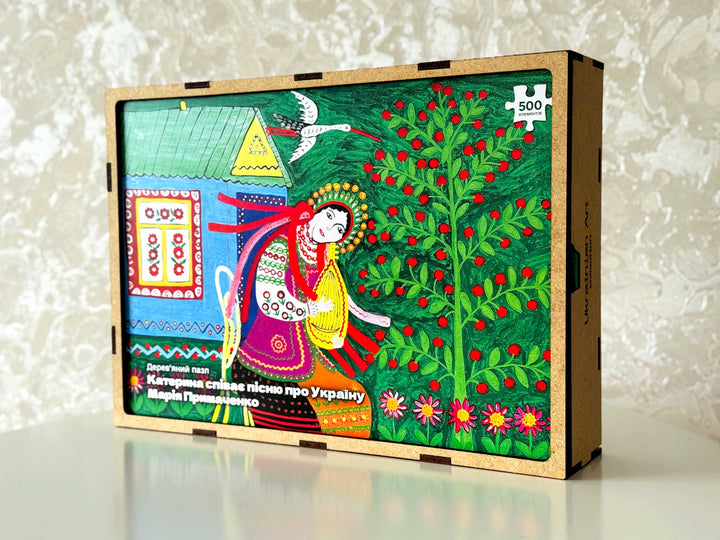 Kateryna Sings a Song about Ukraine by Maria Prymachenko