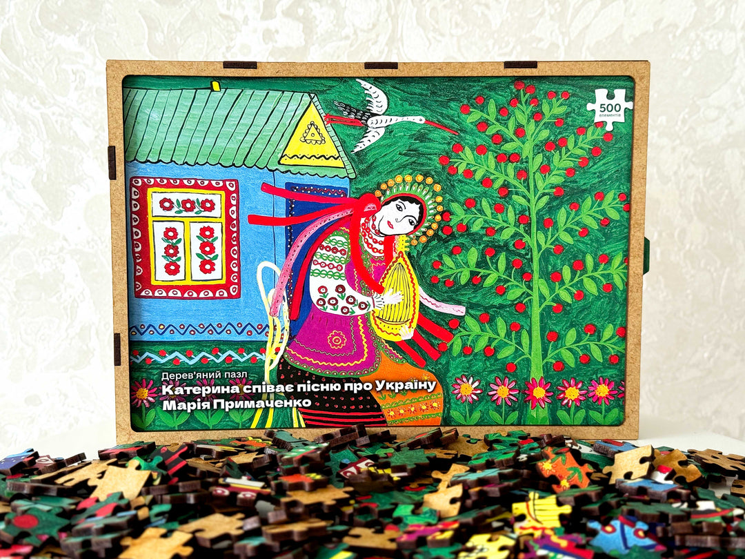 Kateryna Sings a Song about Ukraine by Maria Prymachenko