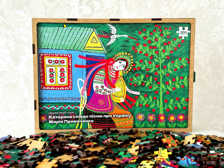 Kateryna Sings a Song about Ukraine by Maria Prymachenko