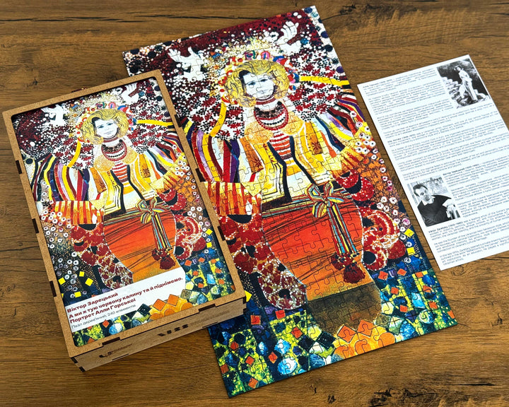 And We Shall Raise That Red Viburnum Again. Portrait of Alla Horska