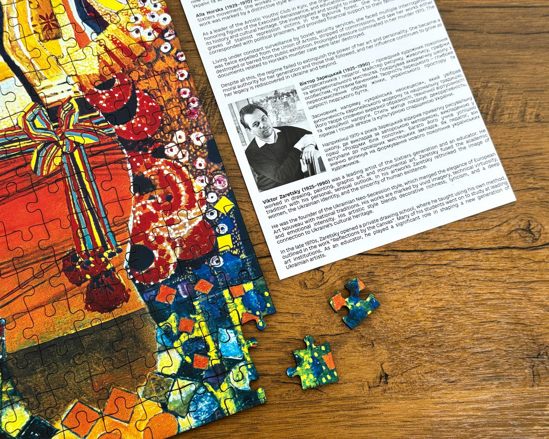 And We Shall Raise That Red Viburnum Again. Portrait of Alla Horska