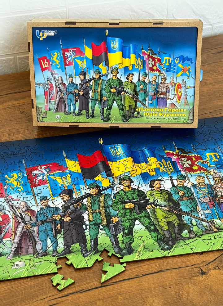 Ukrainian Pantheon of Heroes by Yuriy Zhuravel