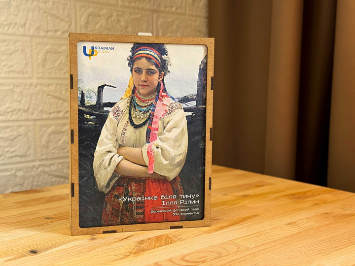 Ukrainian Girl by a Fence. Illya Repin