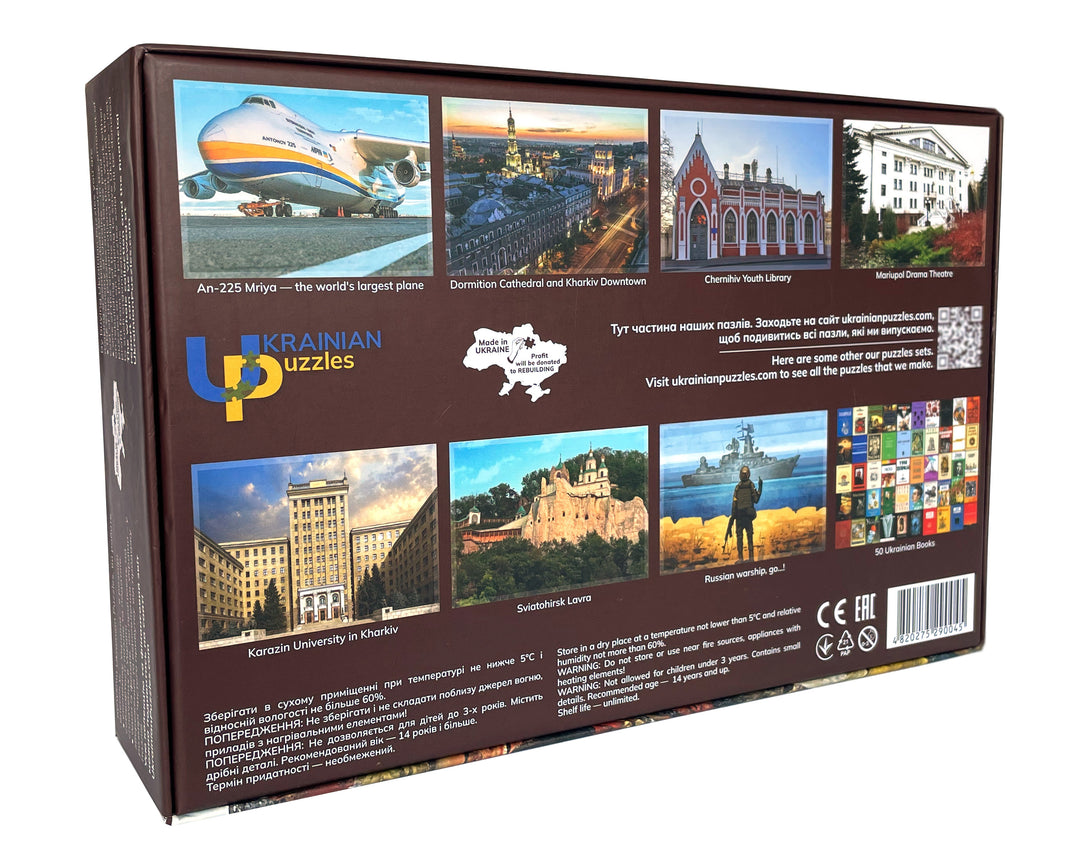 Запорожці Іллі Ріпина