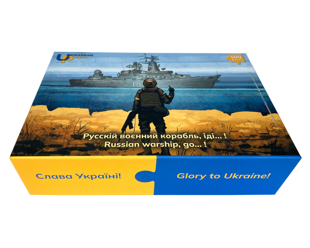 Russian warship, go...!