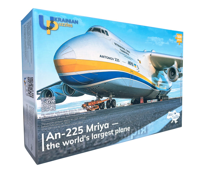 An-225 Mriya — the world's largest plane
