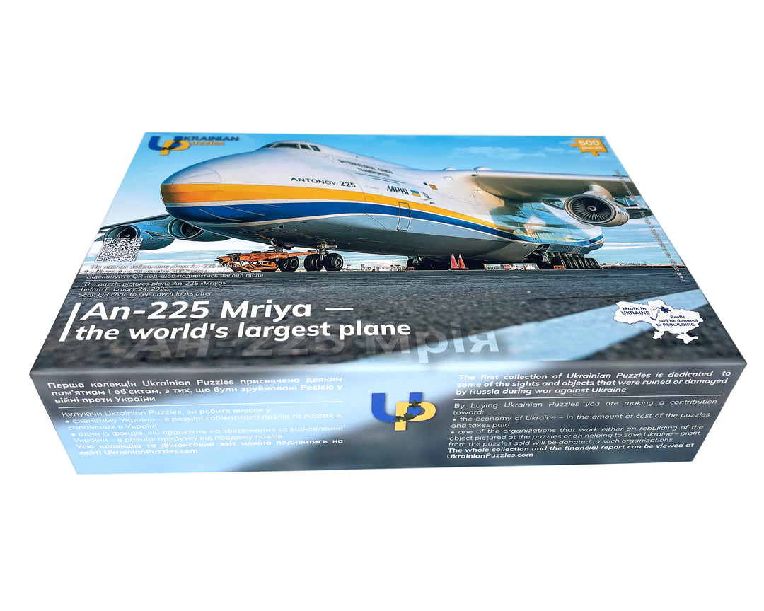 An-225 Mriya — the world's largest plane