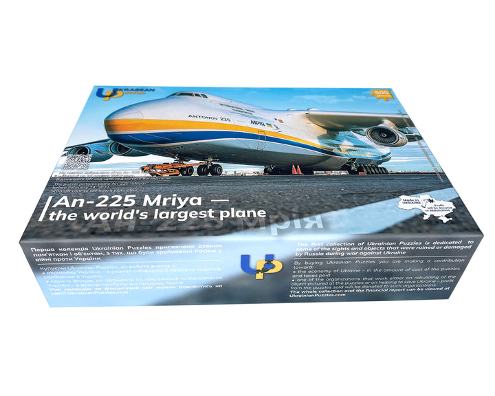 An-225 Mriya — the world's largest plane