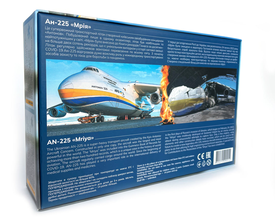 An-225 Mriya — the world's largest plane