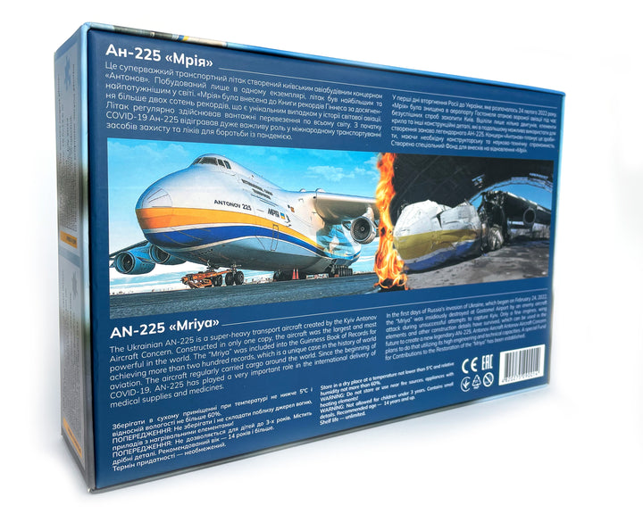 An-225 Mriya — the world's largest plane