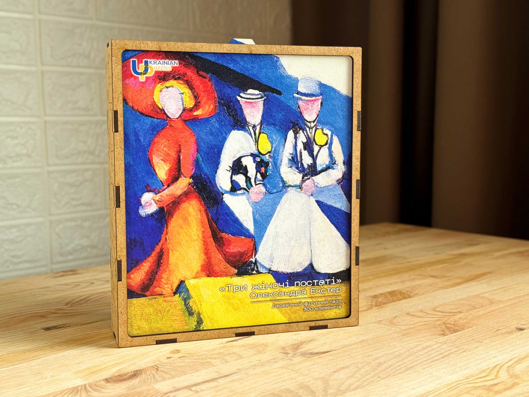 Three Female Figures by Aleksandra Exter