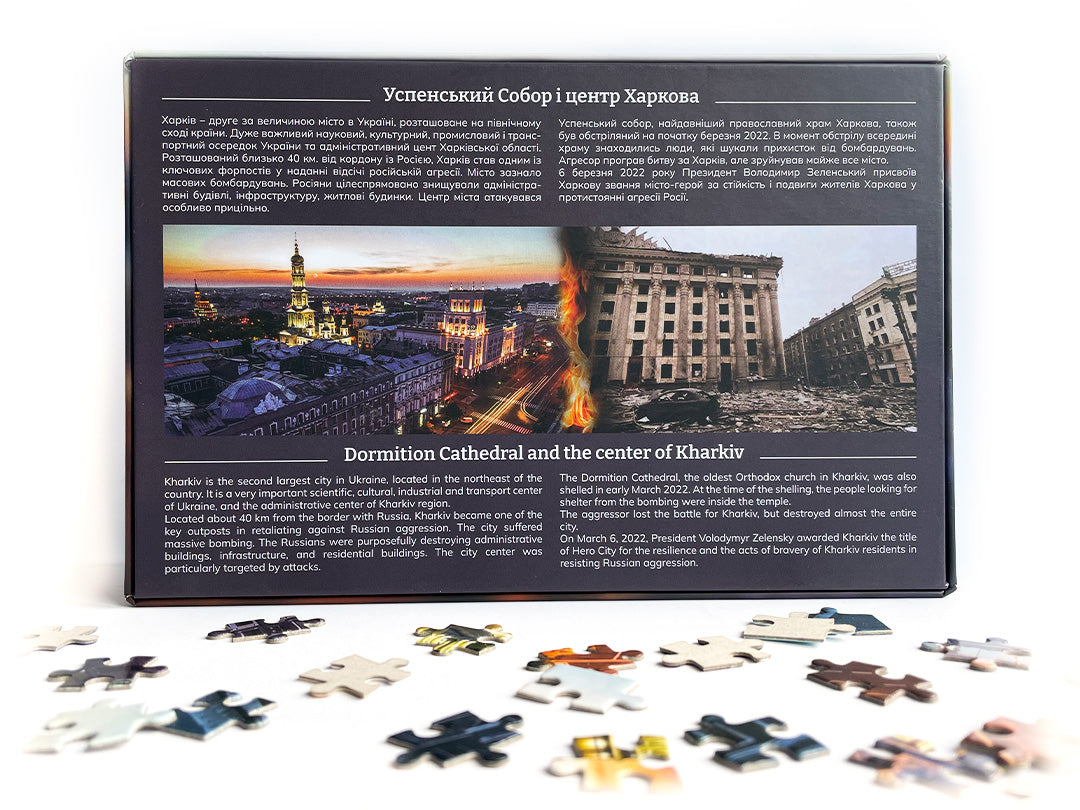 Dormition Cathedral and Kharkiv Downtown