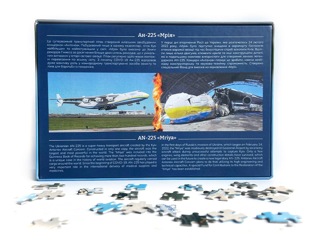 An - 225 Mriya — we will rebuild our DREAM