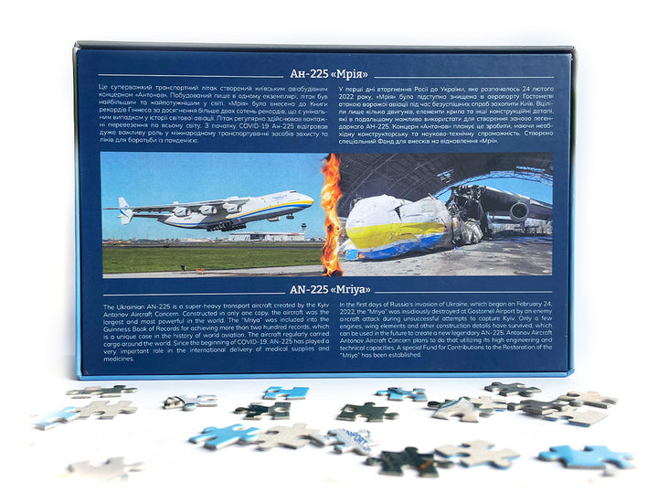 An - 225 Mriya — we will rebuild our DREAM