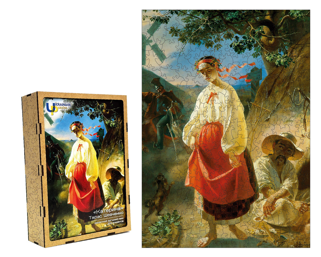 Kateryna by Taras Shevchenko