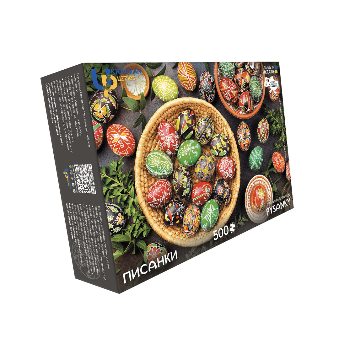 Pysanky. Ukrainian Easter Eggs