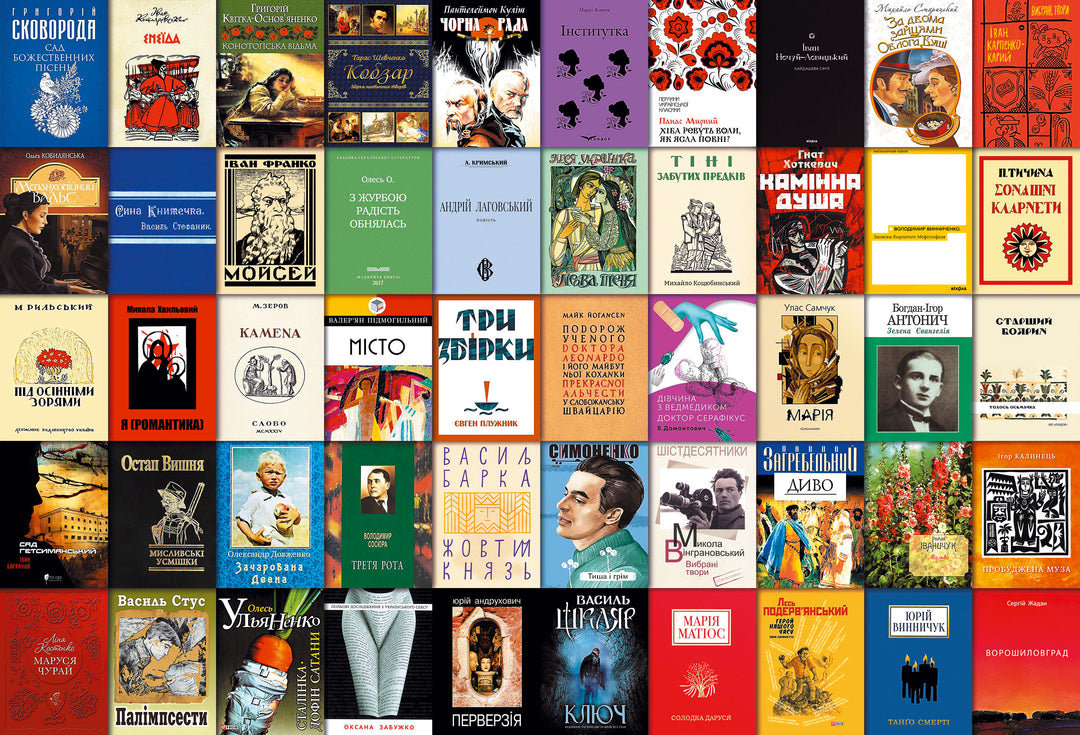 50 Ukrainian Books