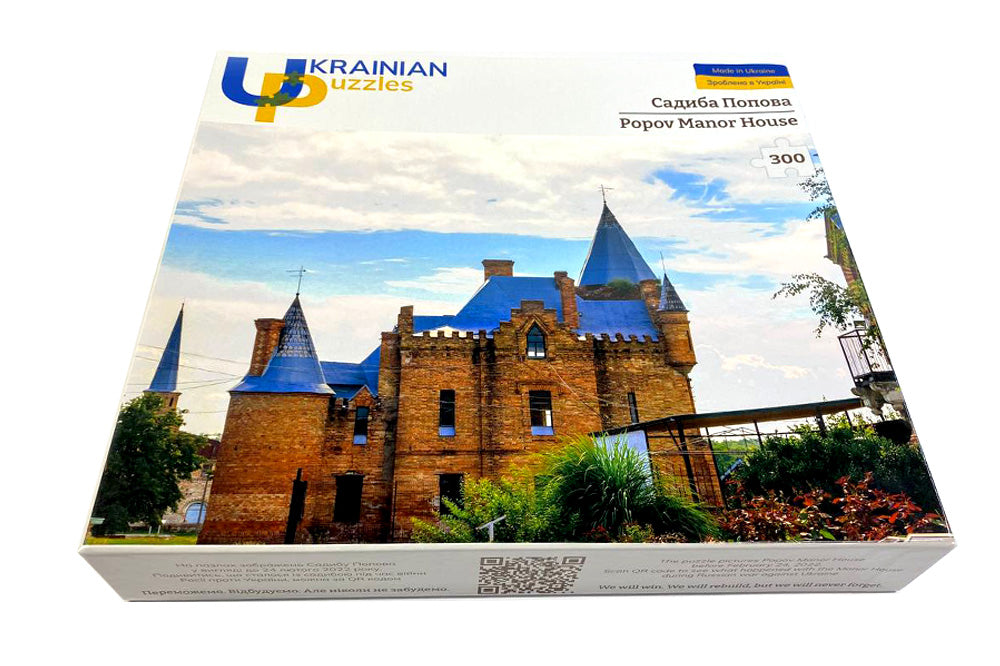 Садиба Попова