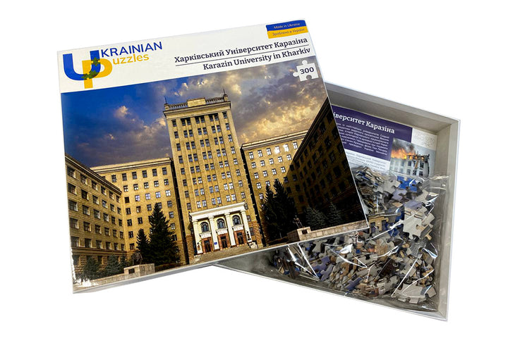 Харківський Університет Каразіна