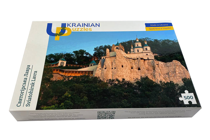 Святогірська Лавра