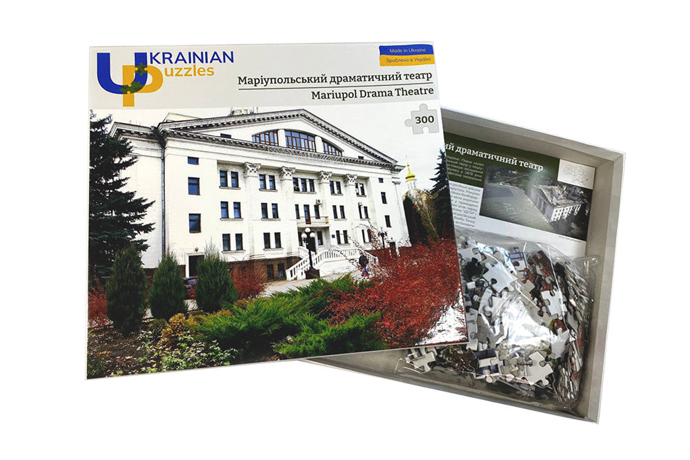 Маріупольський драматичний театр