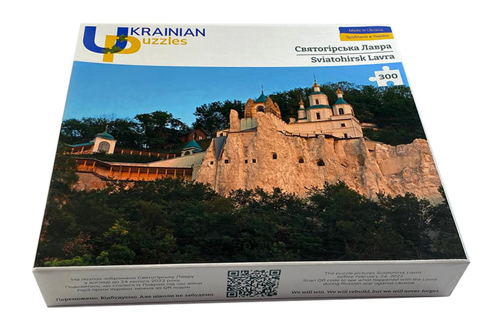 Святогірська Лавра