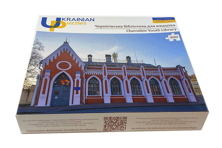 Chernihiv Youth Library