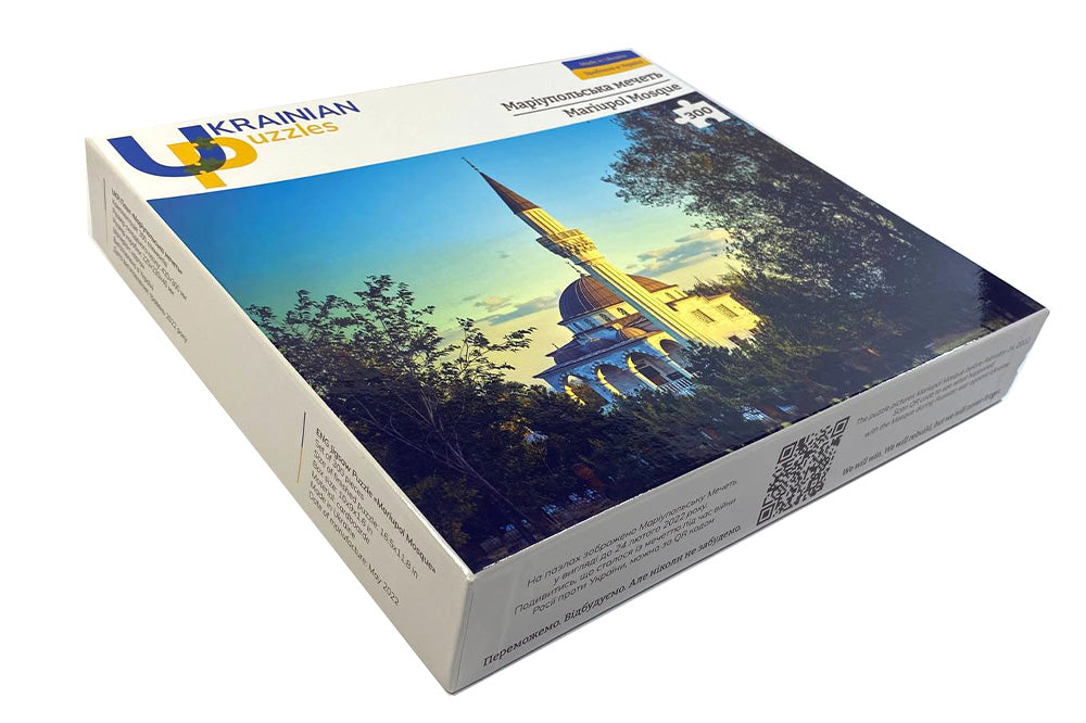 Маріупольська мечеть