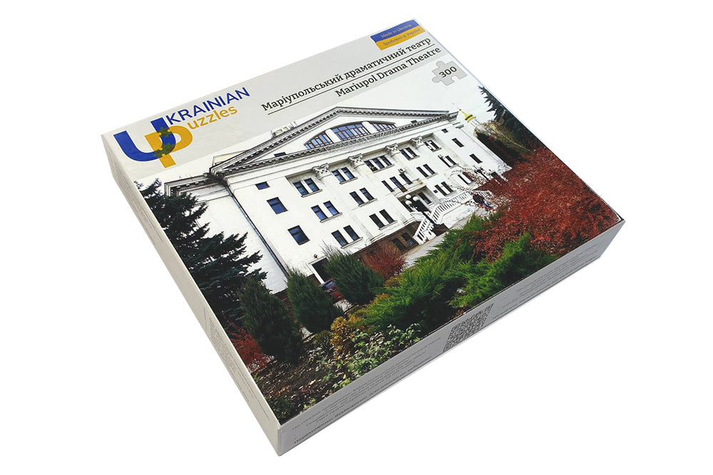 Маріупольський драматичний театр