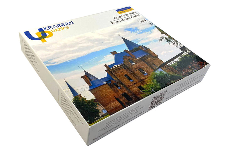 Садиба Попова