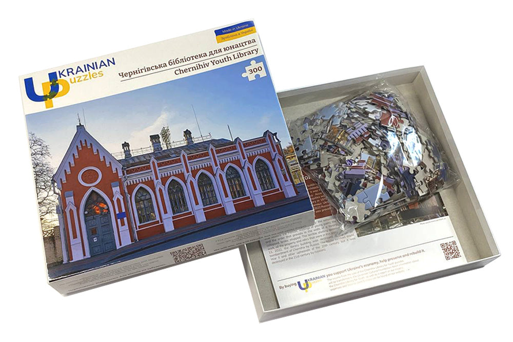 Chernihiv Youth Library