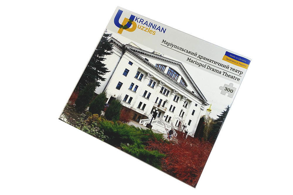 Маріупольський драматичний театр