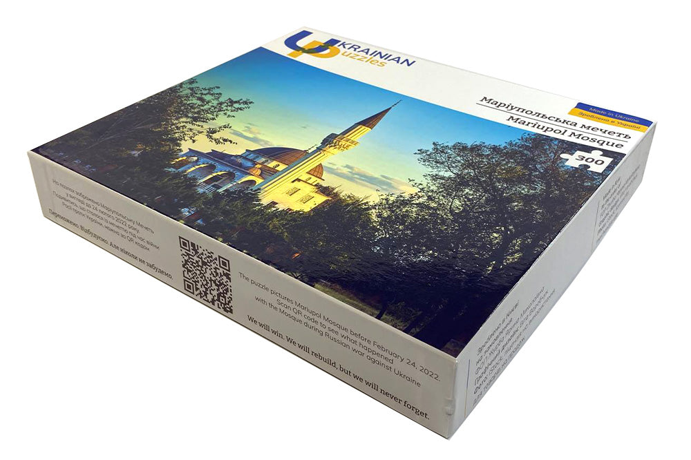 Маріупольська мечеть