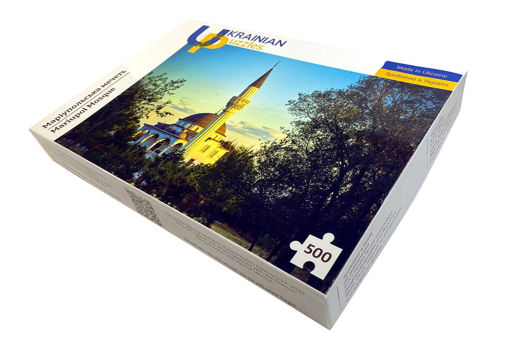 Маріупольська мечеть