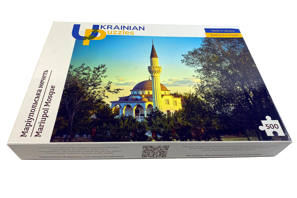 Маріупольська мечеть