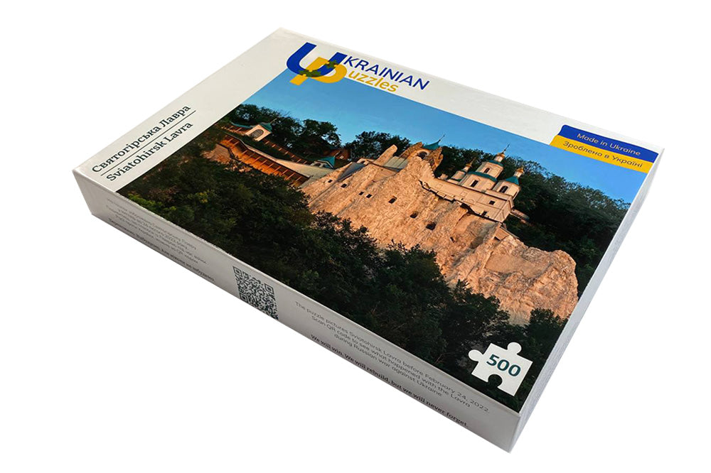 Святогірська Лавра