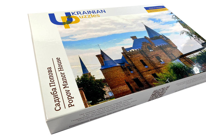 Садиба Попова